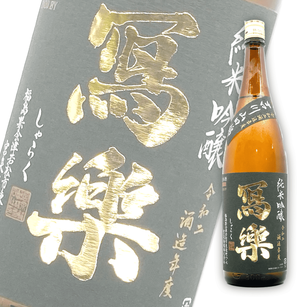 写乐 吉川山田锦 纯米吟酿 1800ml