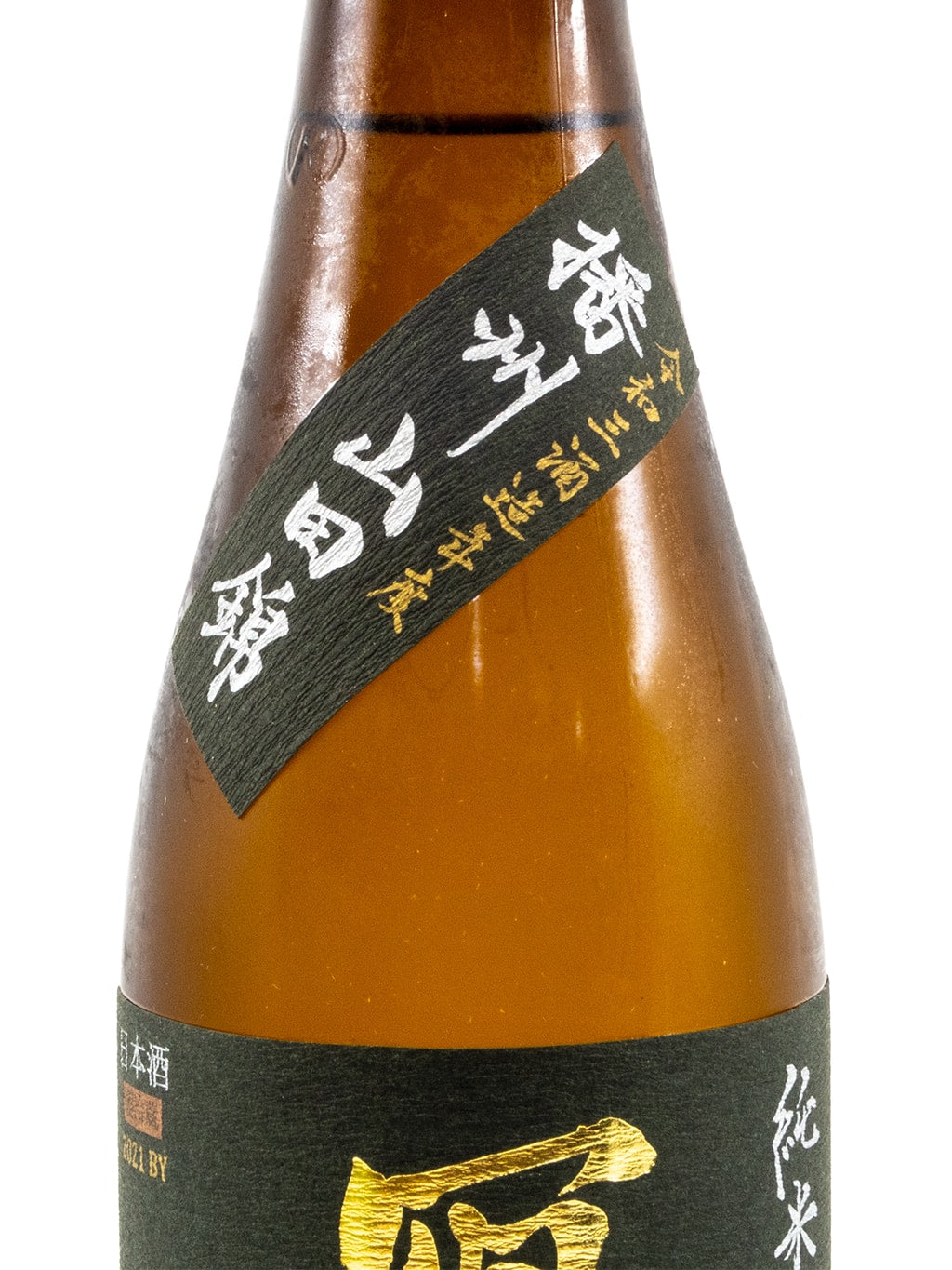 Sharaku Banshu Yamada Nishiki Junmai Ginjo Namazake 720ml