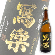 Sharaku Banshu Yamada Nishiki Junmai Ginjo Namazake 1800ml
