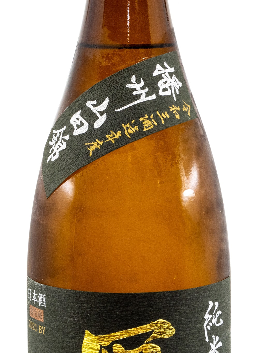 Sharaku Banshu Yamada Nishiki Junmai Ginjo Namazake 1800ml