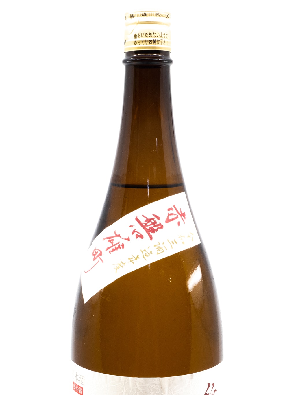 Sharaku Akaiwa Omachi Junmai Ginjo Namazake 1800ml