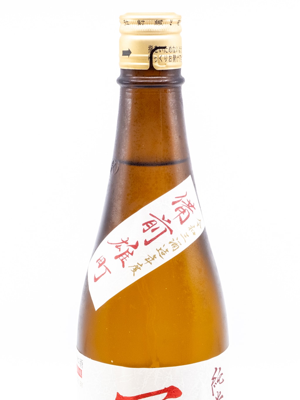 Sharaku Bizen Omachi Junmai Ginjo Namazake 720ml