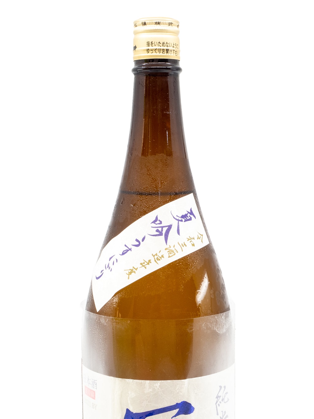Sharaku Natsugin Usunigori Junmai Ginjo 1800ml