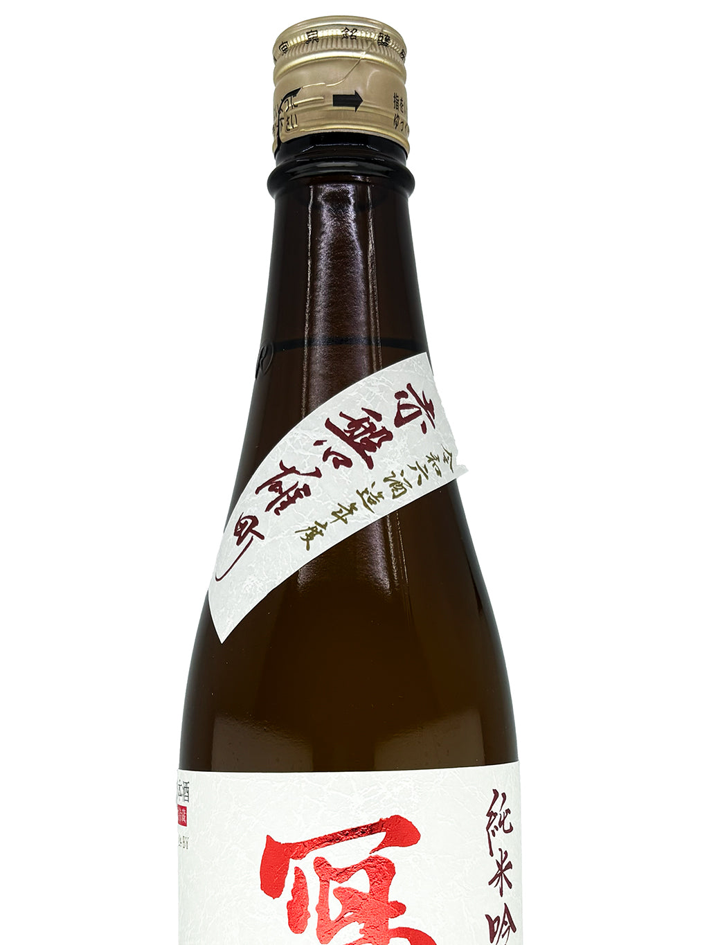 寫樂 赤磐雄町 純米吟釀 生酒 720ml