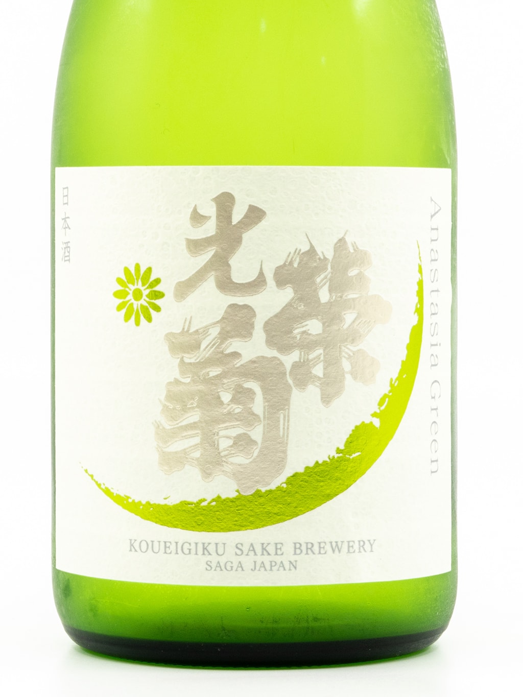 Koueigiku Anastasia Green Muroka Nama Genshu 720ml