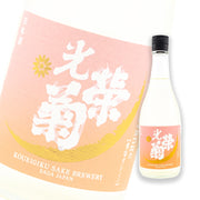 Koueigiku Tasogare Orange Muroka Nama Genshu 720ml
