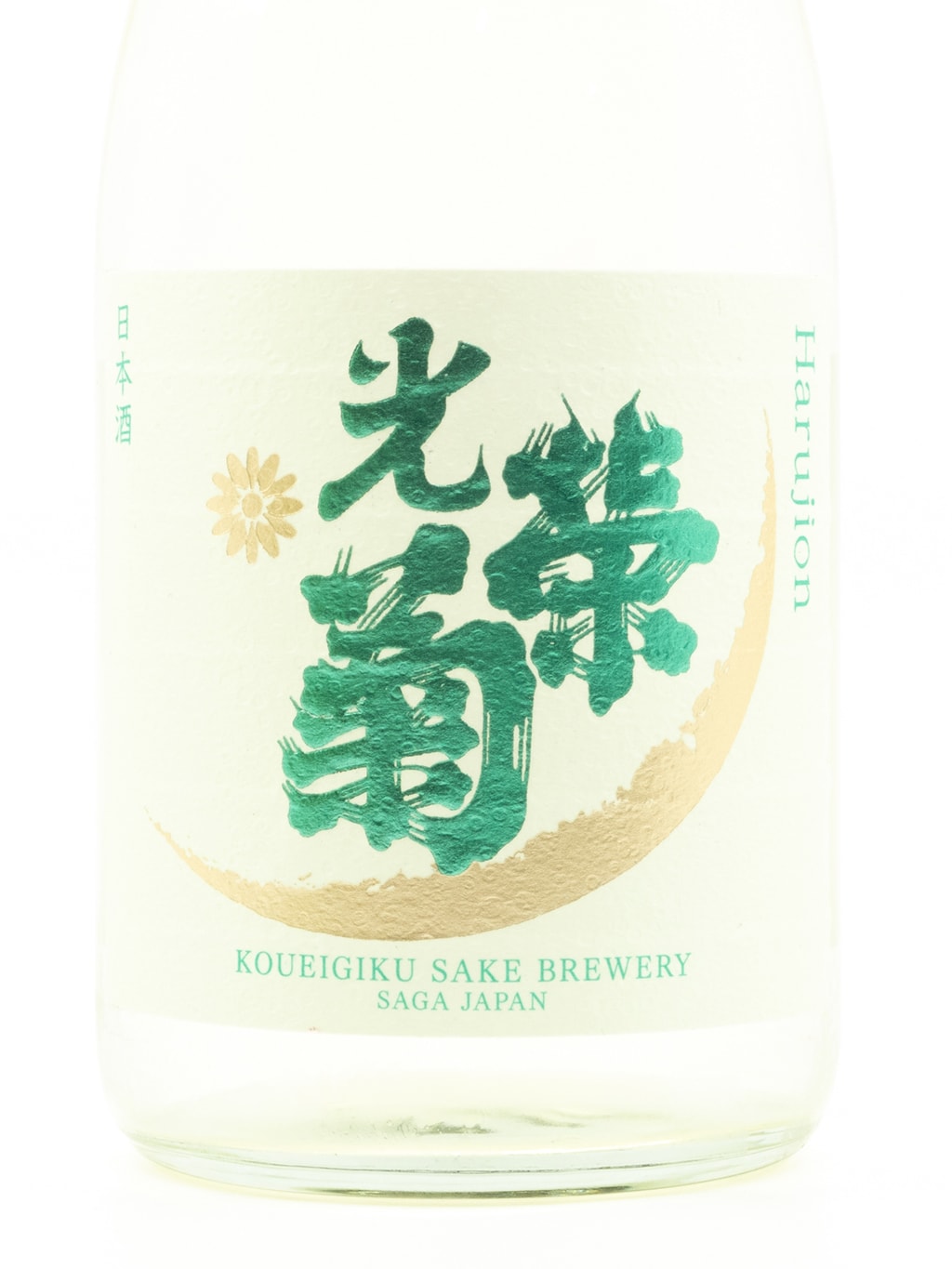 Koueigiku Harujion Muroka Nama Genshu 720ml