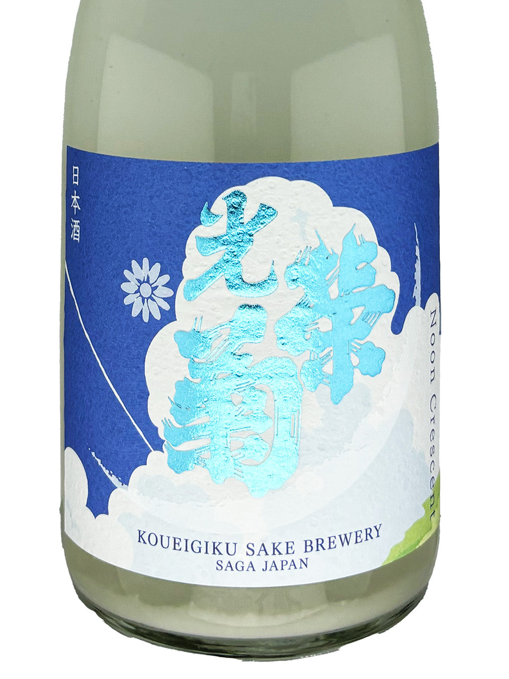 光榮菊 Noon Crescent 薄濁 無濾過生原酒 720ml