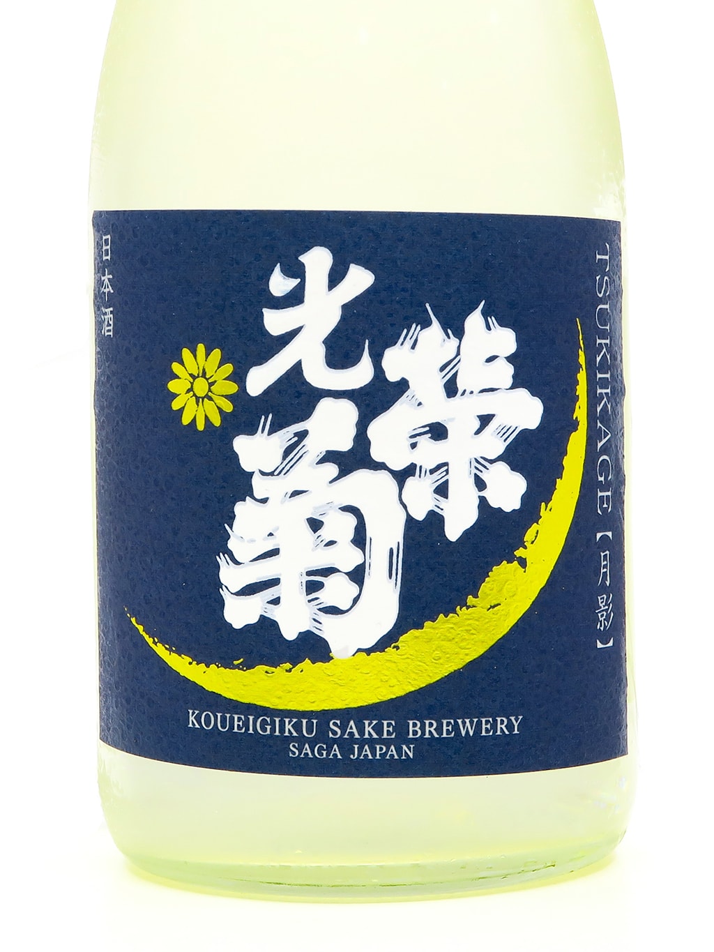 Koueigiku Shinriki Muroka Nama Genshu 720ml
