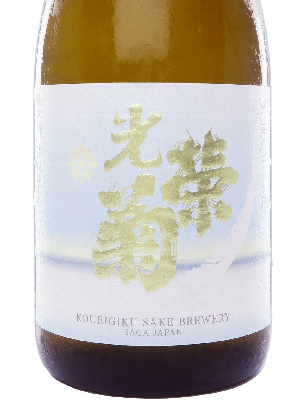 Koueigiku Sukai Tokubetsu Junmai Muroka Nama Genshu 720ml