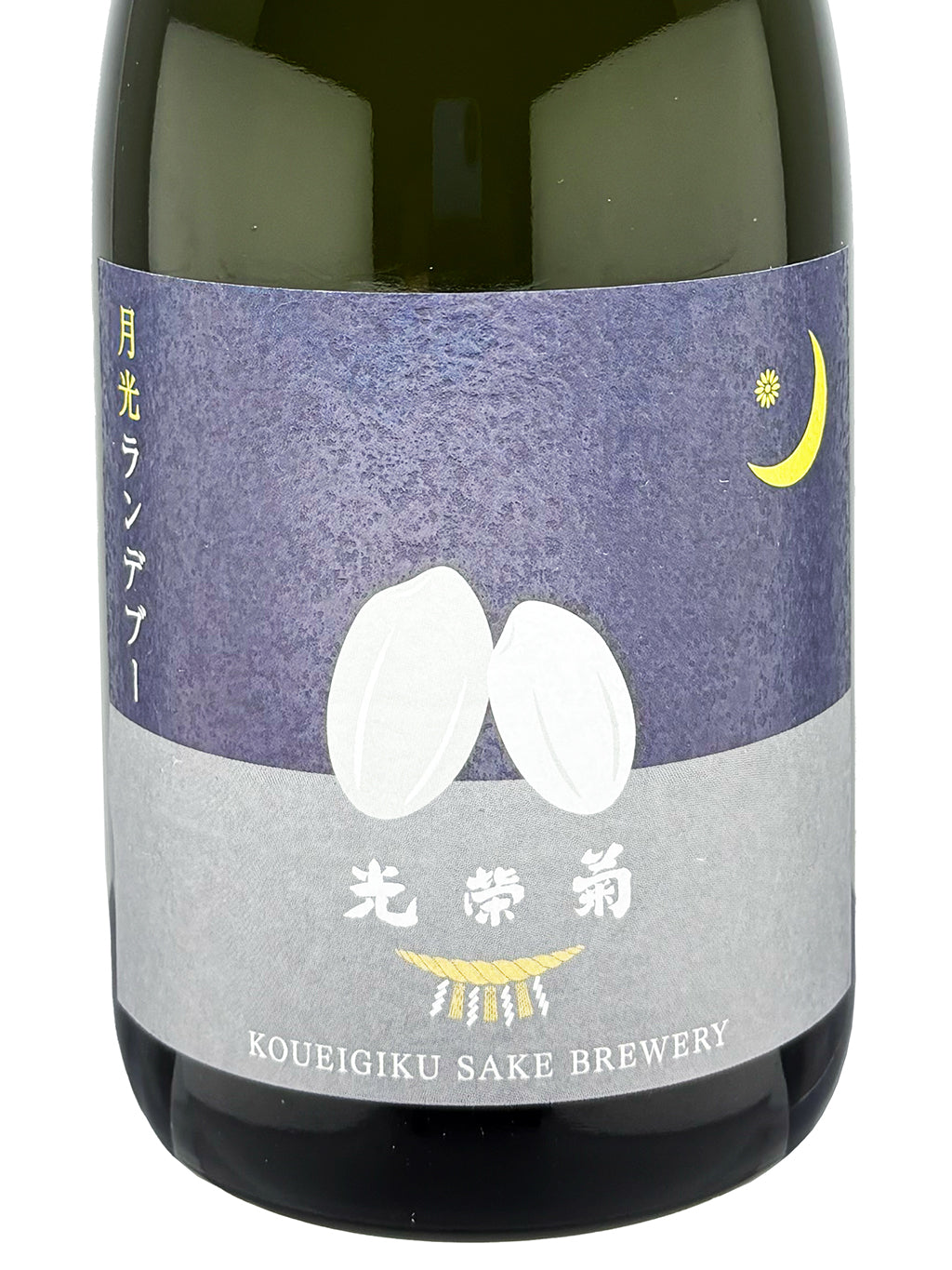 光荣菊 月光 Rendez-vous 生酒 720ml
