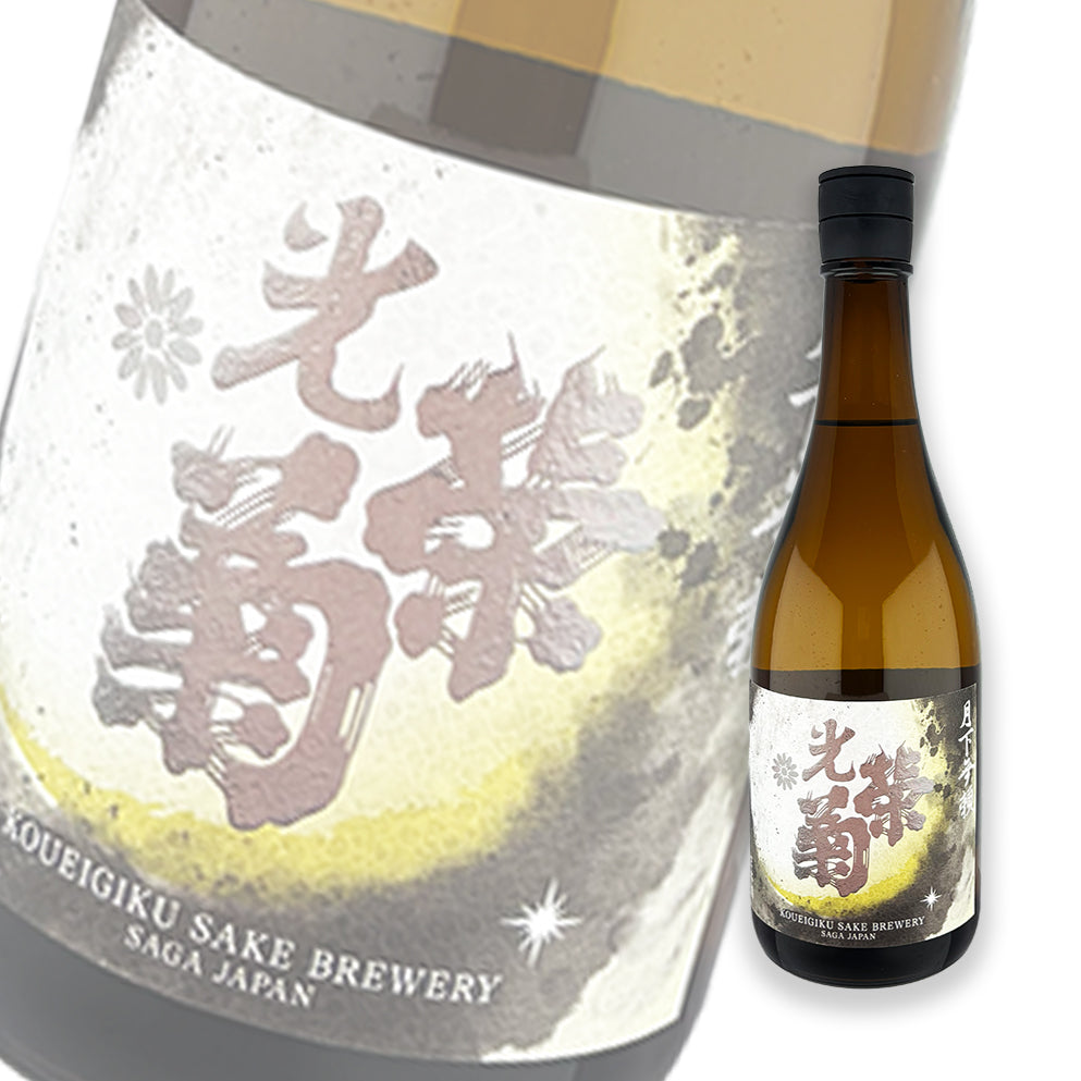 Koueigiku Gekka Brai Omachi Muroka Nama Genshu 720ml
