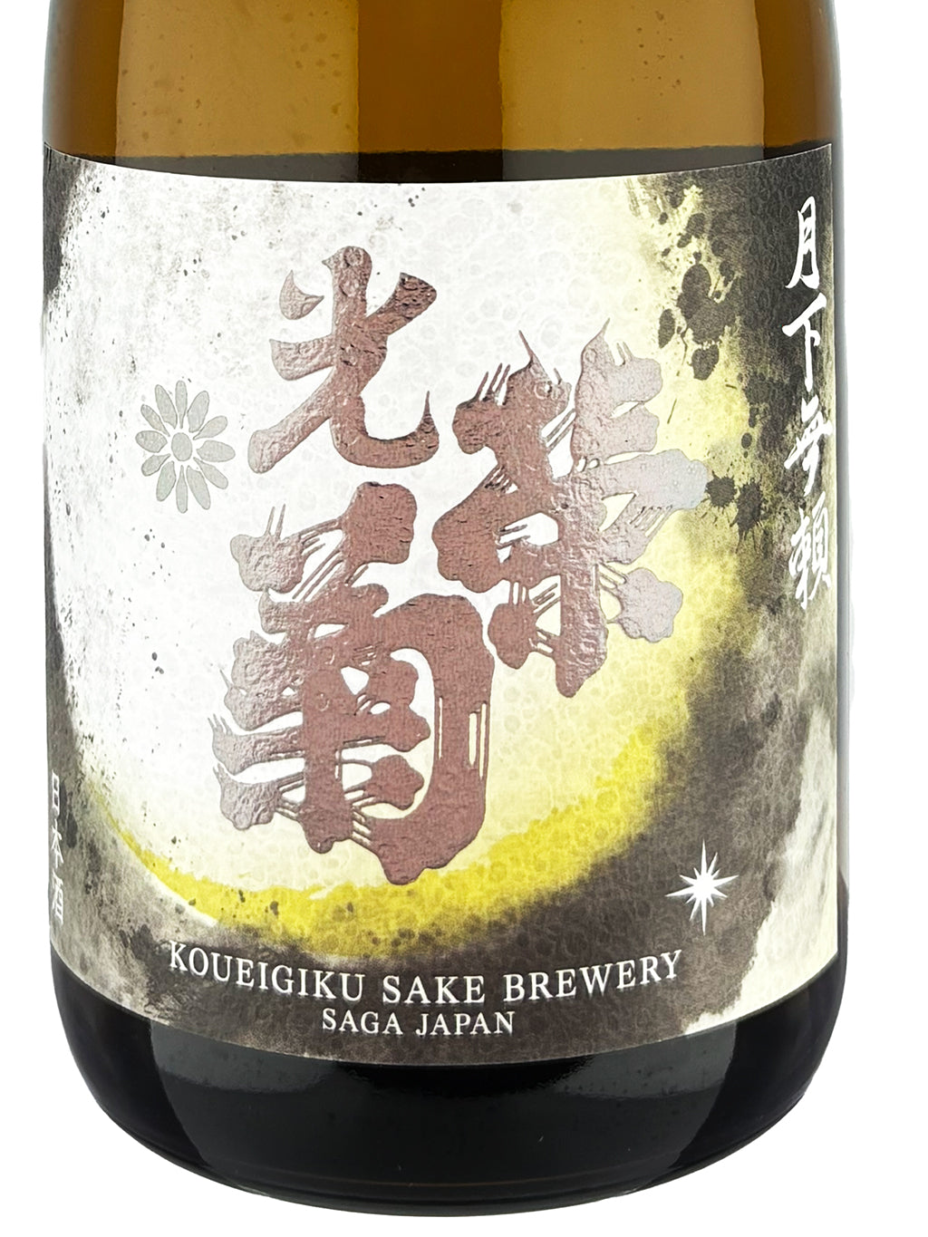 Koueigiku Gekka Brai Omachi Muroka Nama Genshu 720ml