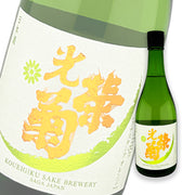 光荣菊 Anastasia Orange 火入 720ml