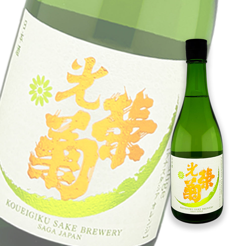 光榮菊 Anastasia Orange 火入 720ml