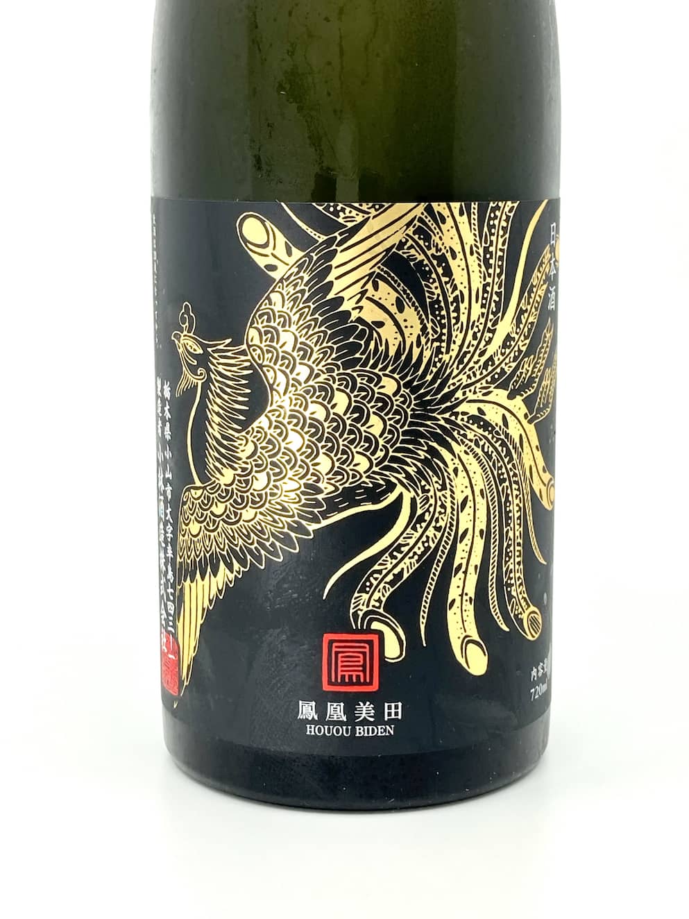 鳳凰美田 Black Phoenix 純米吟釀 無濾過本生 720ml