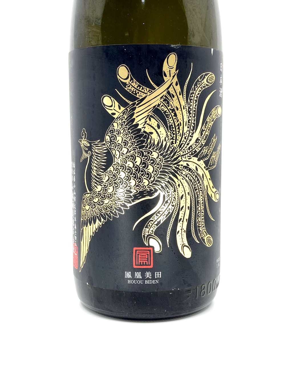 鳳凰美田 Black Phoenix 純米吟釀 無濾過本生 1800ml