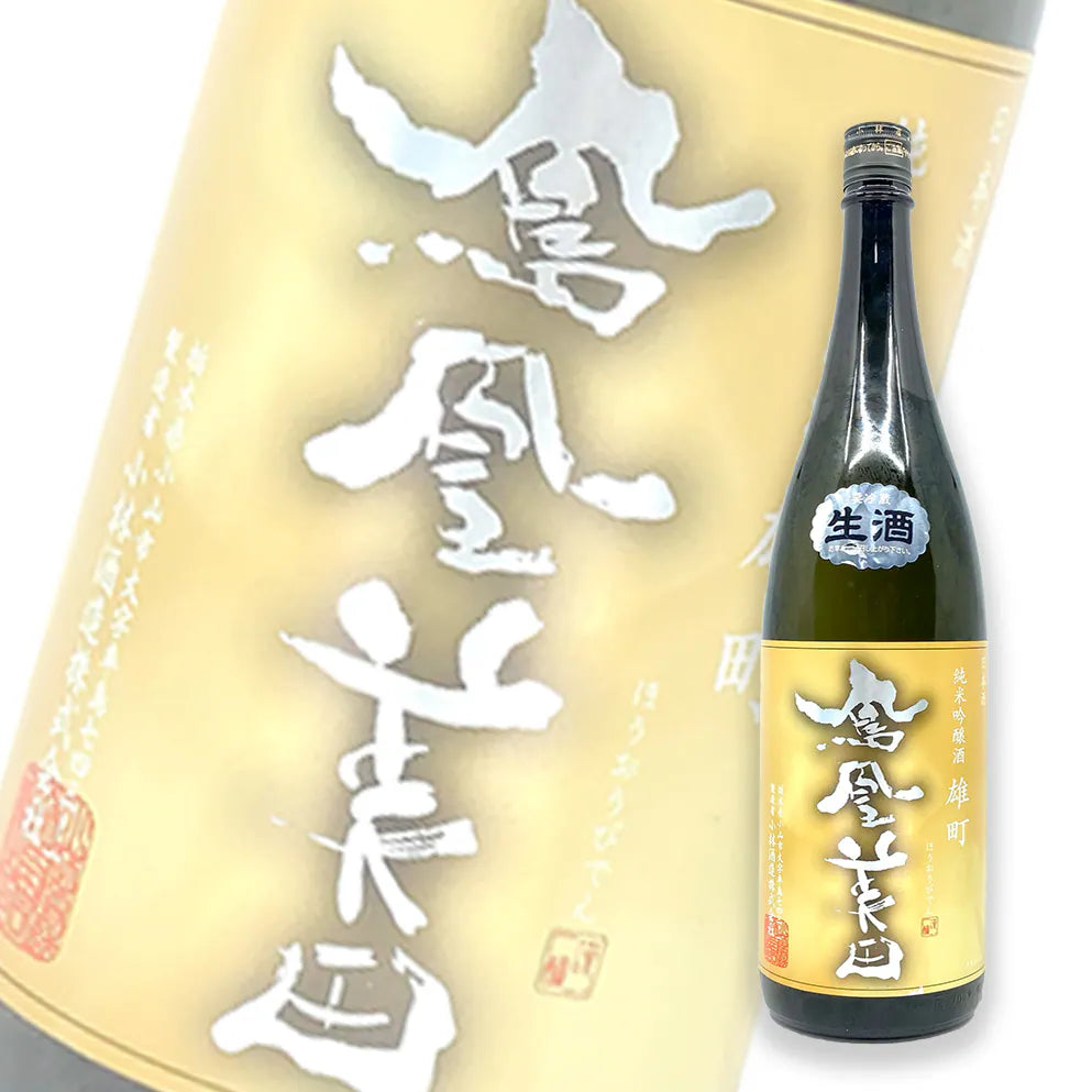 鳳凰美田 雄町 大地 純米吟釀 無濾過本生 1800ml