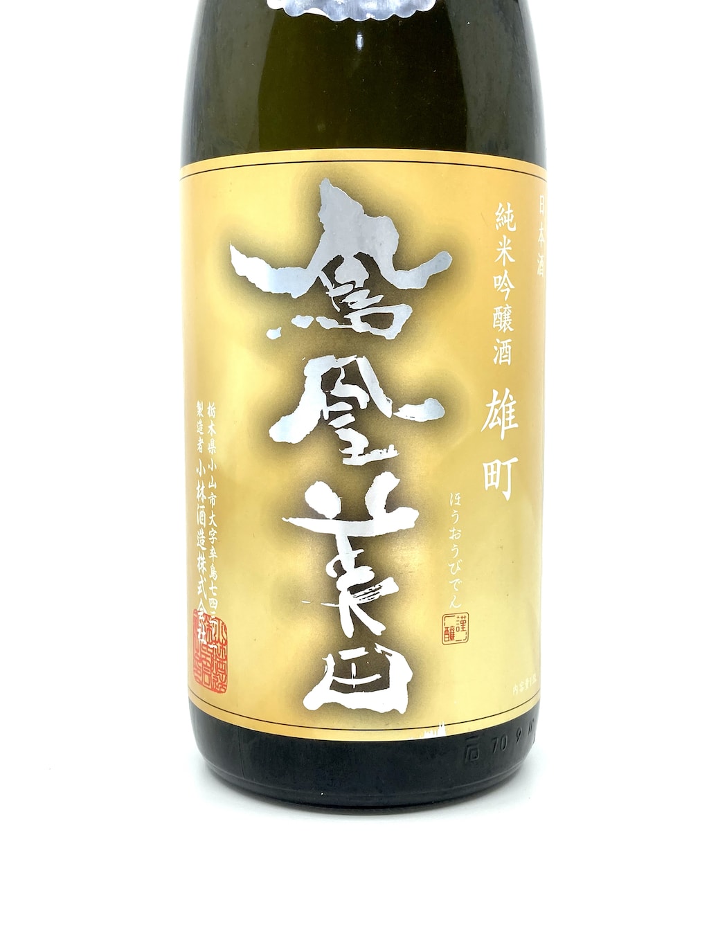 鳳凰美田 雄町 大地 純米吟釀 無濾過本生 1800ml