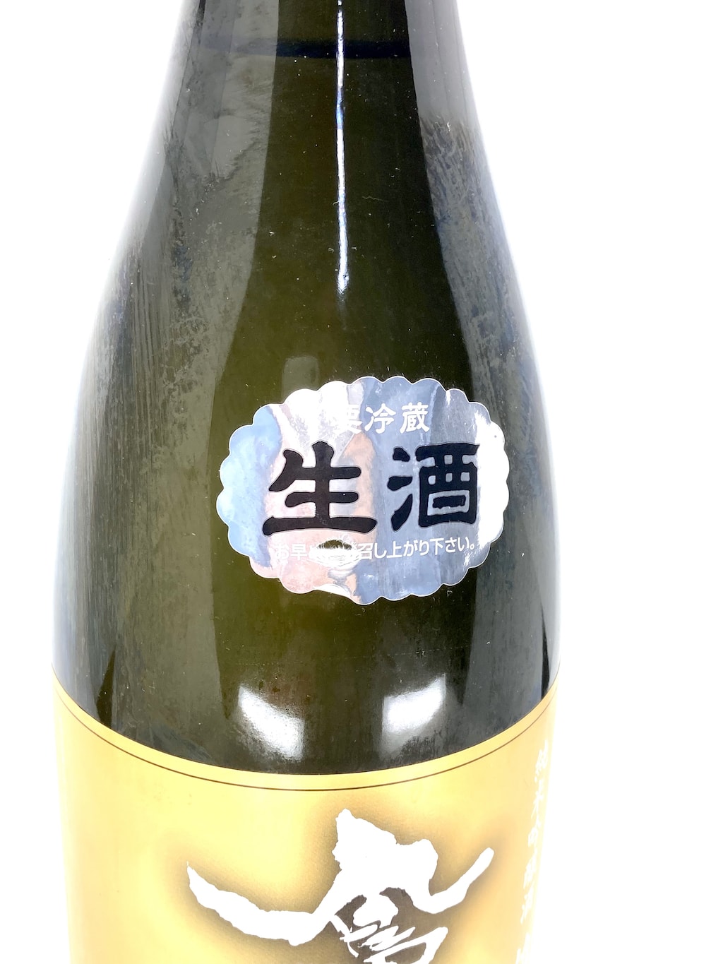 鳳凰美田 雄町 大地 純米吟釀 無濾過本生 1800ml