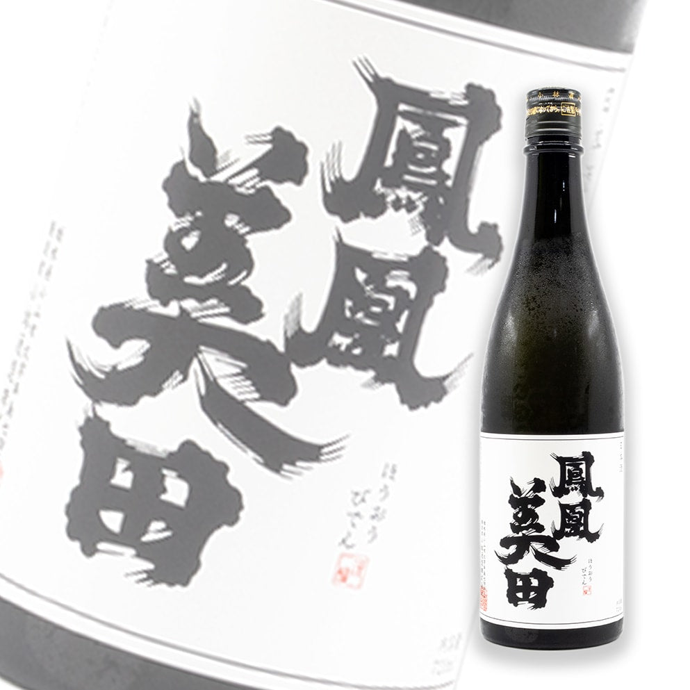 鳳凰美田 髭判 純米大吟釀 無濾過本生 720ml
