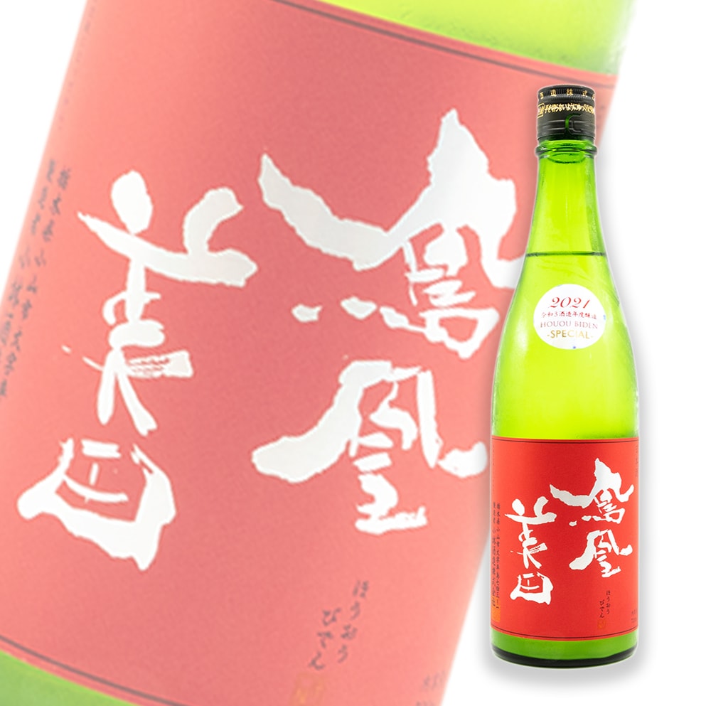 鳳凰美田 赤判 SPECIAL 純米大吟釀 濁酒 無濾過本生 720ml