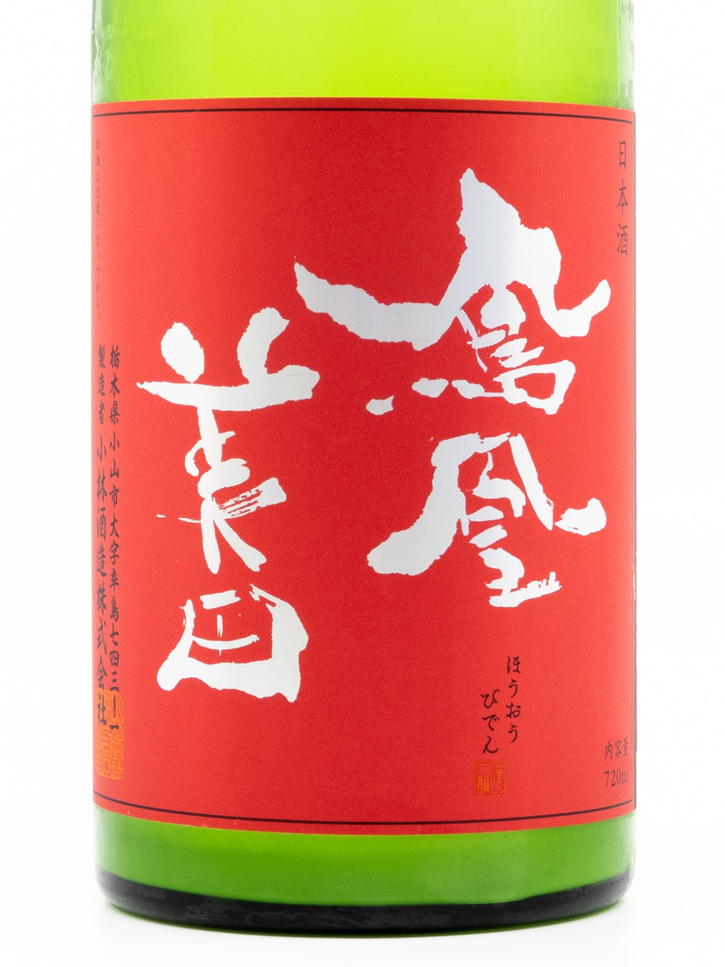 鳳凰美田 赤判 SPECIAL 純米大吟釀 濁酒 無濾過本生 720ml