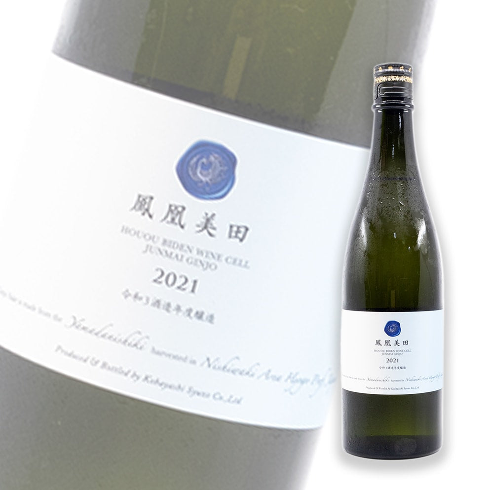 鳳凰美田 WINE CELL 純米吟釀 720ml