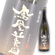 Hououbiden Gohyakumangoku Hiyaoroshi Junmai Ginjo 720ml