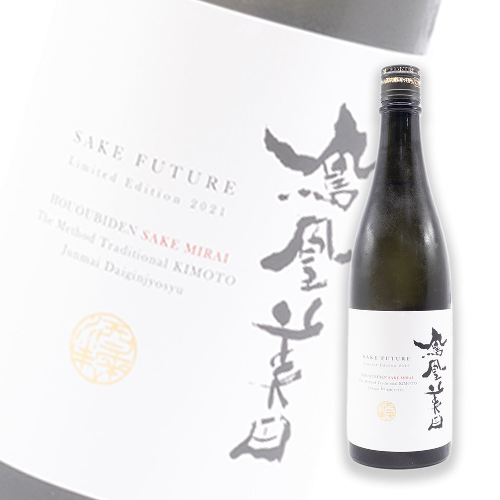 鳳凰美田 限定品 SAKE FUTURE 酒未來 生酛 純米大吟釀 瓶燗火入れ 720ml