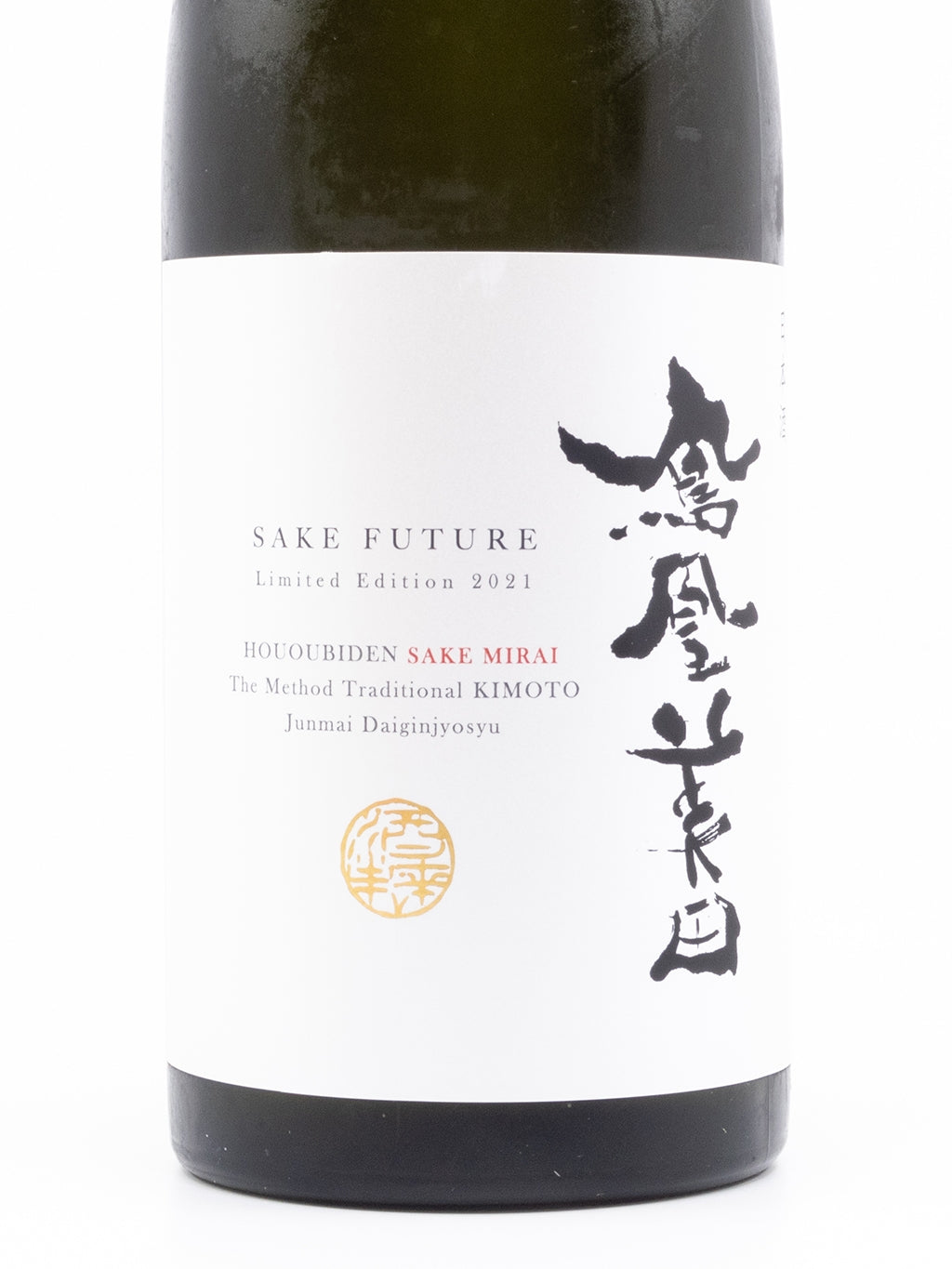 鳳凰美田 限定品 SAKE FUTURE 酒未來 生酛 純米大吟釀 瓶燗火入れ 720ml