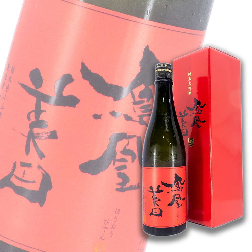 鳳凰美田 赤判 純米大吟釀 瓶燗火入 720ml 禮盒裝