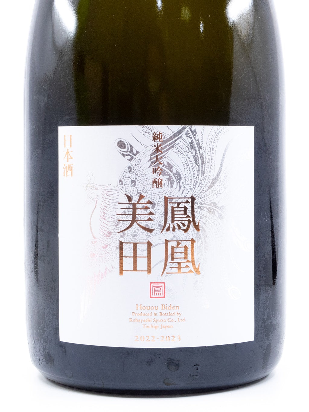 鳳凰美田 White Phoenix 純米大吟釀 無濾過本生 1500ml 禮盒裝