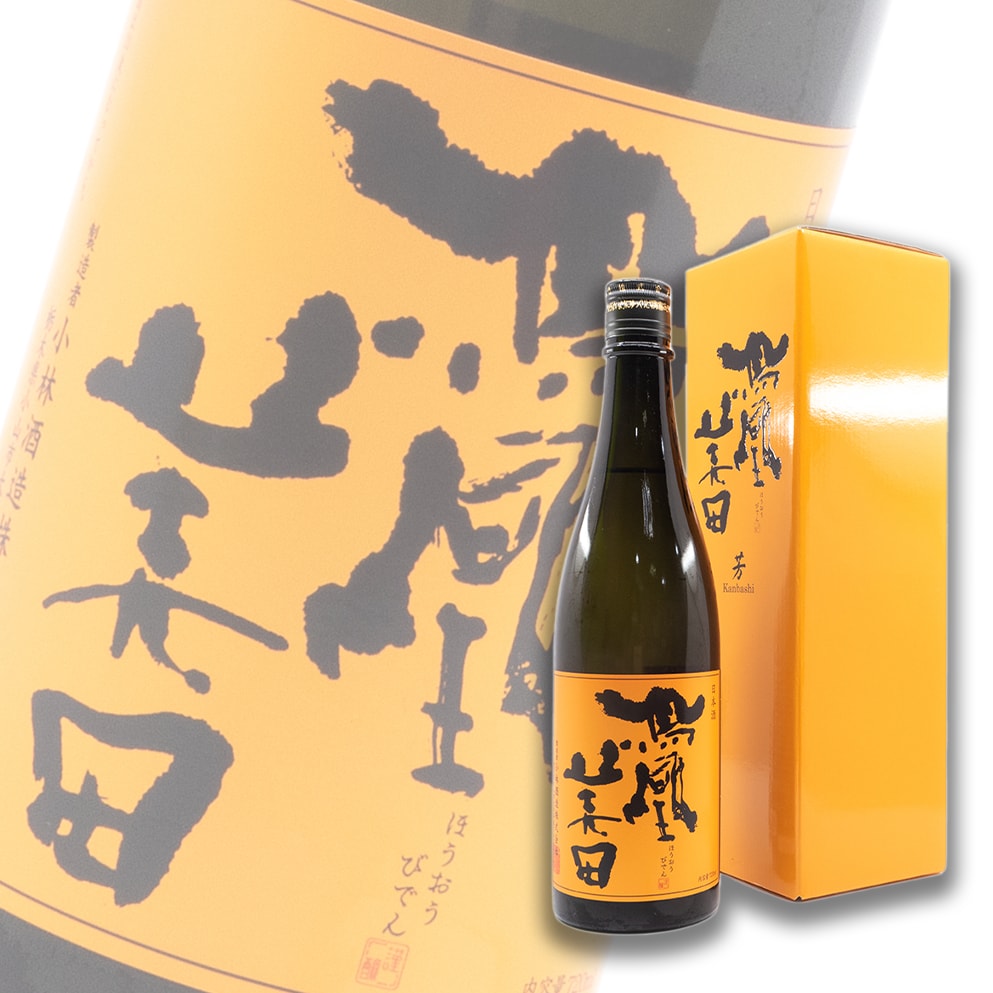 鳳凰美田 芳 純米吟釀 無濾過本生 720ml 禮盒裝