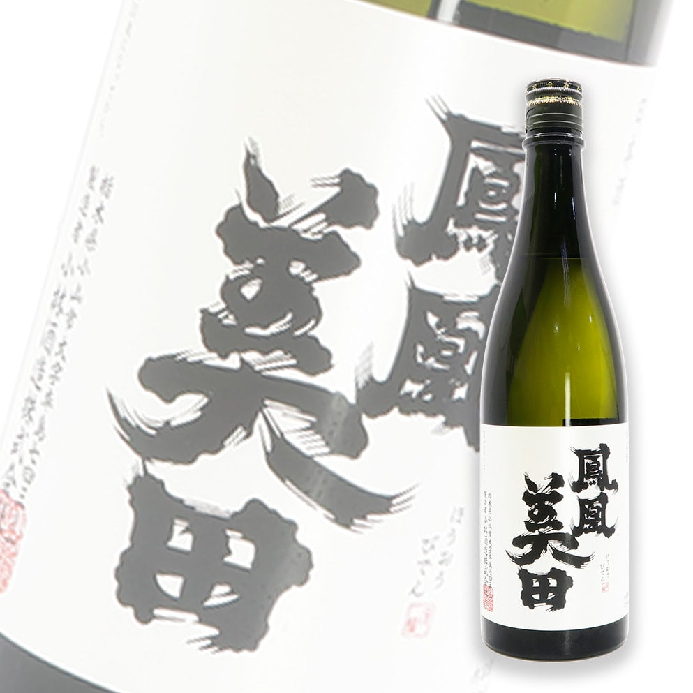 鳳凰美田 髭判 純米大吟釀 瓶燗火入れ 720ml