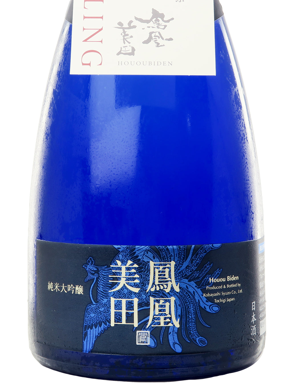 鳳凰美田 Blue Phoenix Sparkling 純米大吟釀 生原酒 750ml