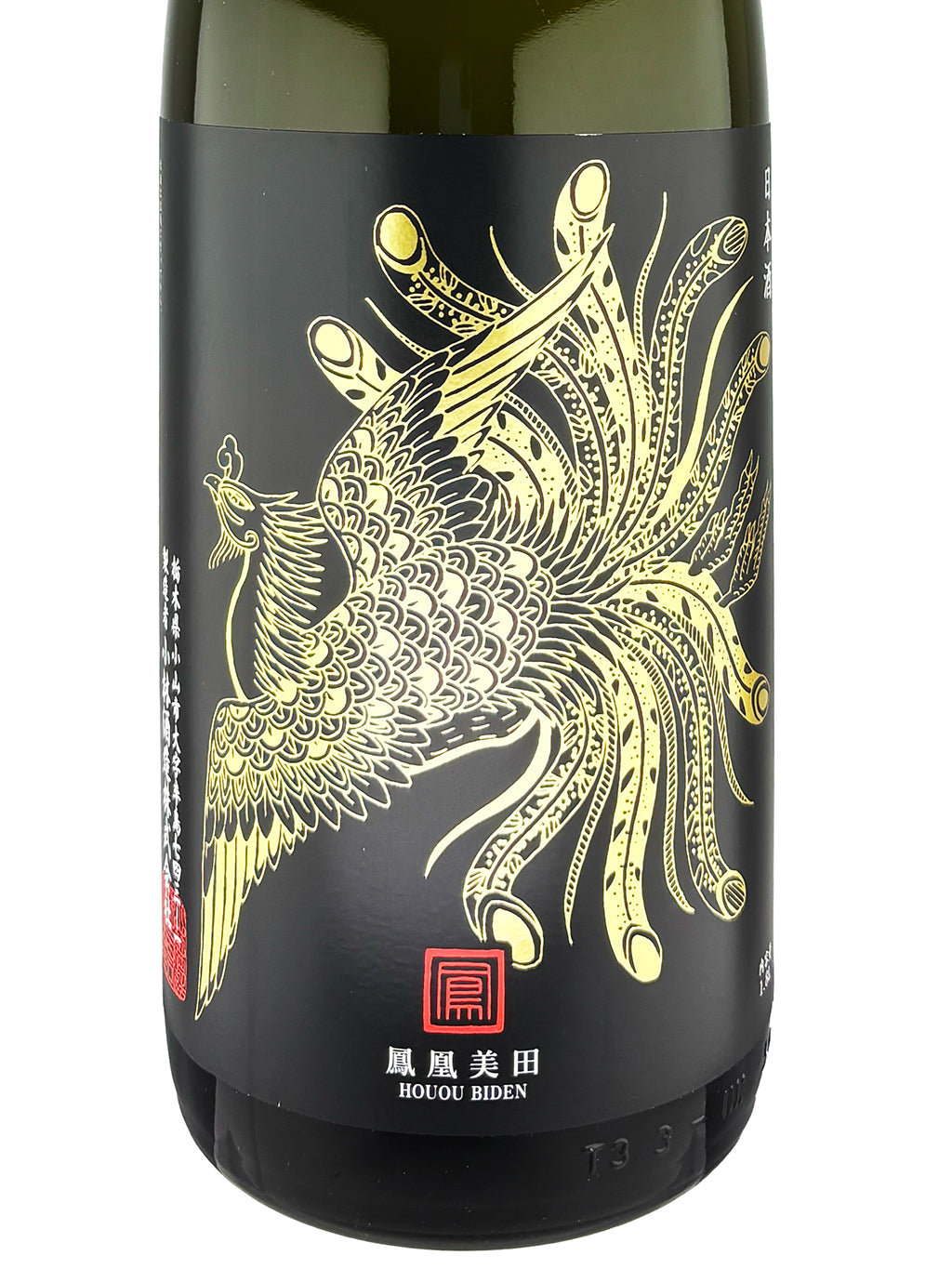 鳳凰美田 Black Phoenix 純米吟釀 1800ml