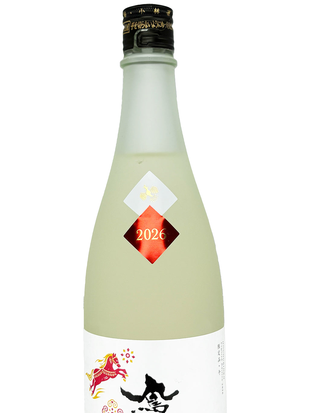 Hououbiden Zodiac Year of the Horse 2026 Aikoku Kimoto Junmai Ginjo 720ml