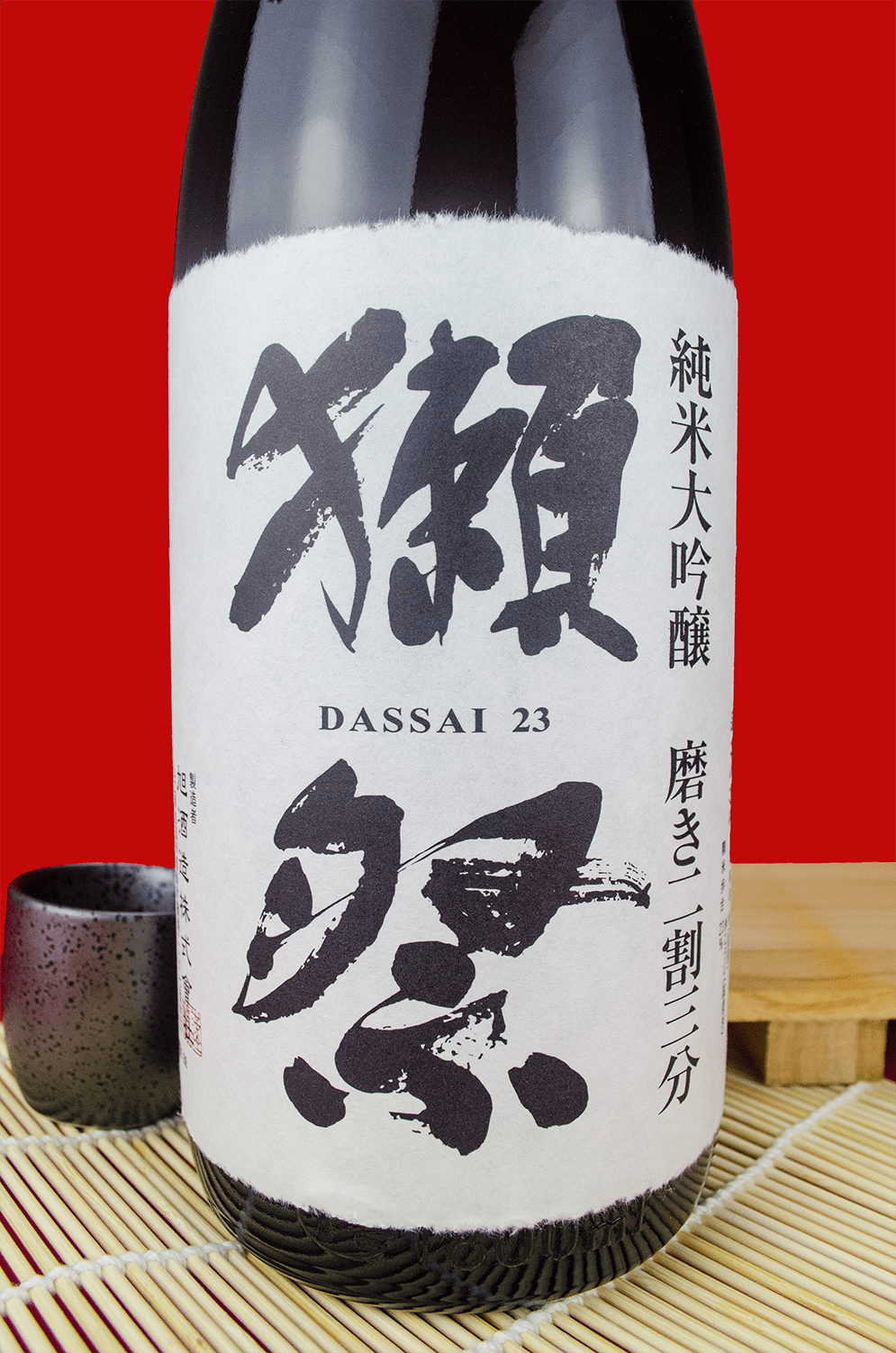 獺祭 二割三分 纯米大吟酿 1800ml 礼盒装