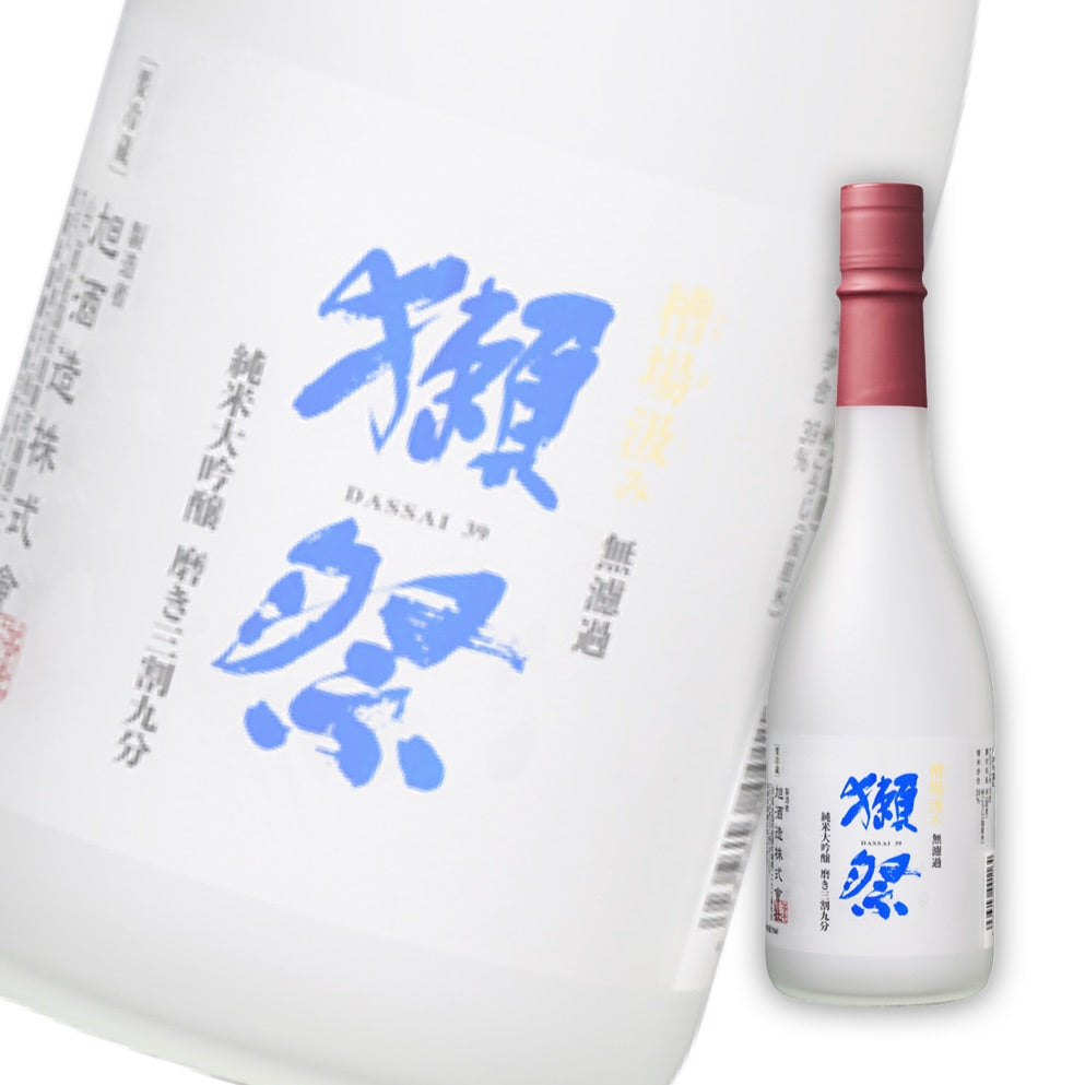 獭祭 三割九分 槽场汲み 纯米大吟酿 无滤过生酒 720ml