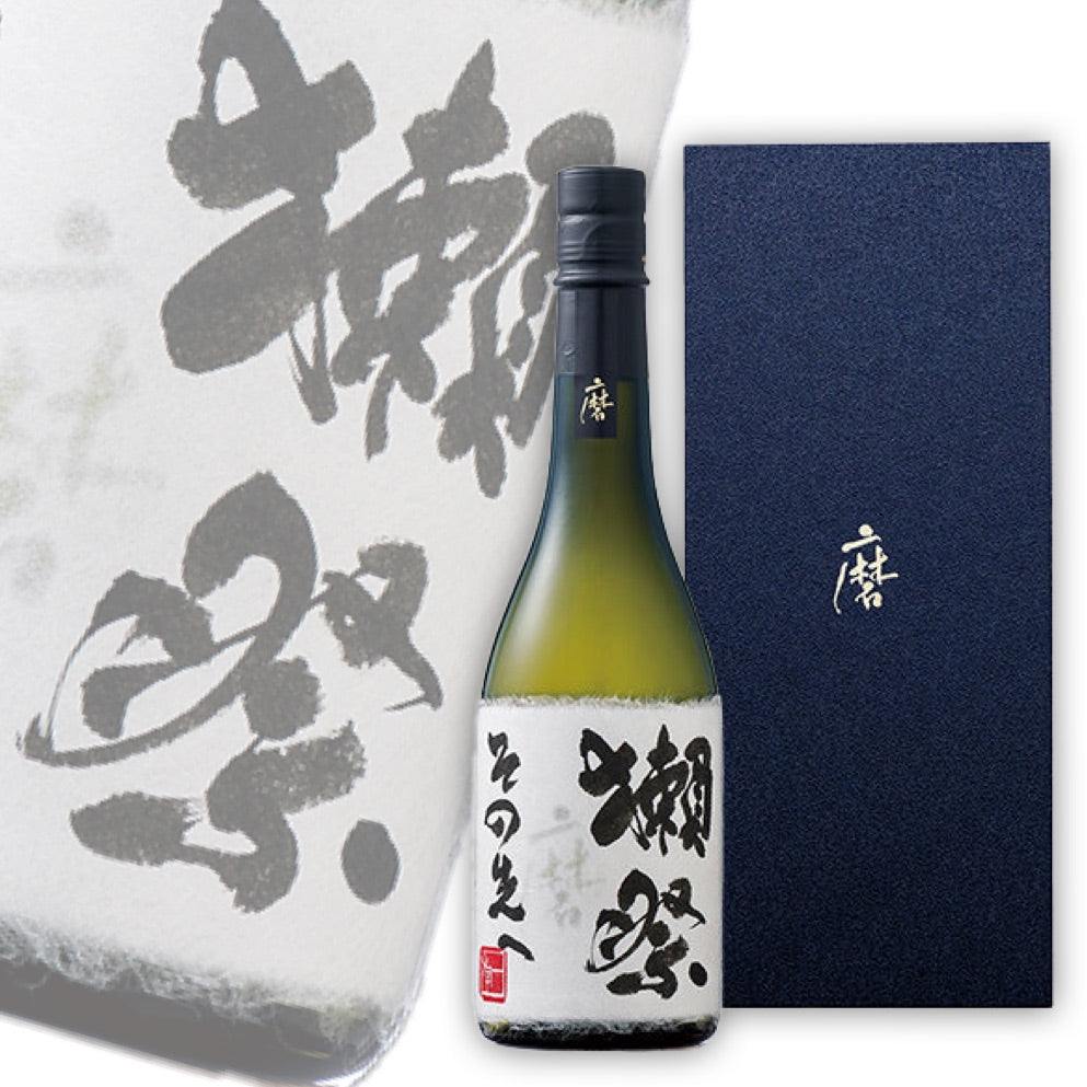 獭祭 磨之先驱 720ml 礼盒装