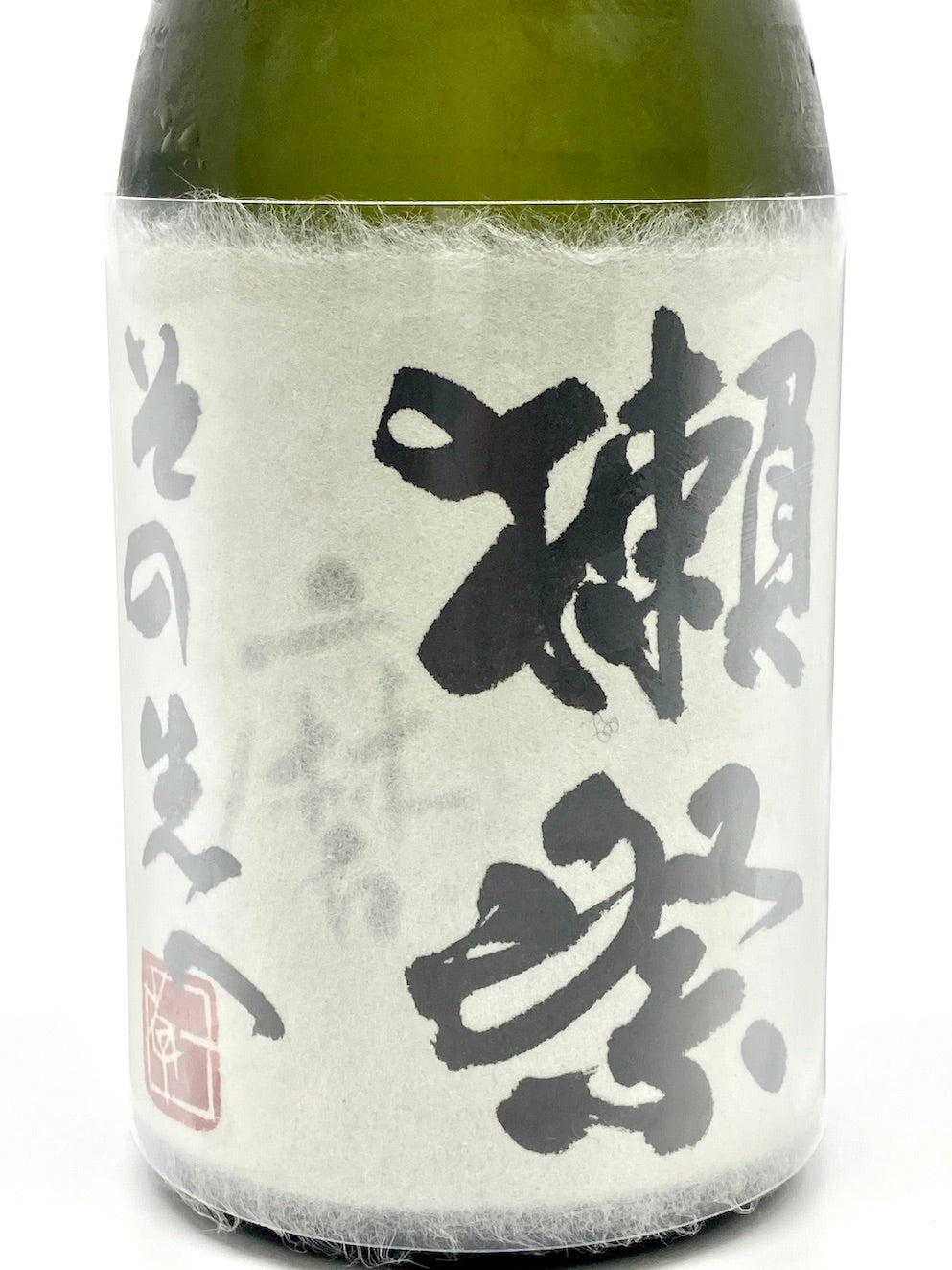 獭祭 磨之先驱 720ml 礼盒装