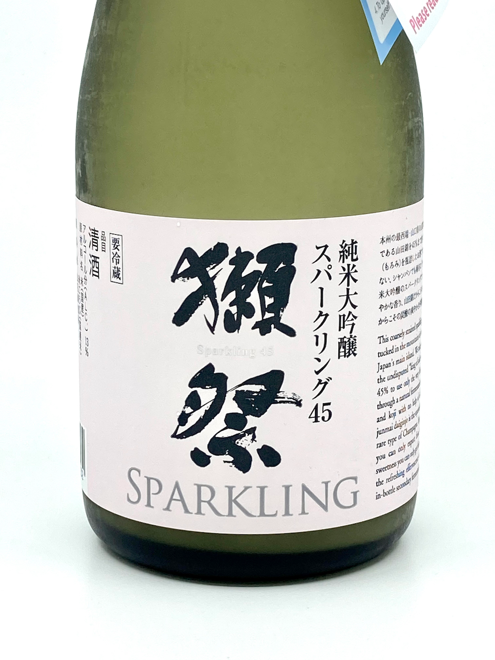 獺祭 45 SPARKLING 純米大吟釀 氣泡濁酒 360ml