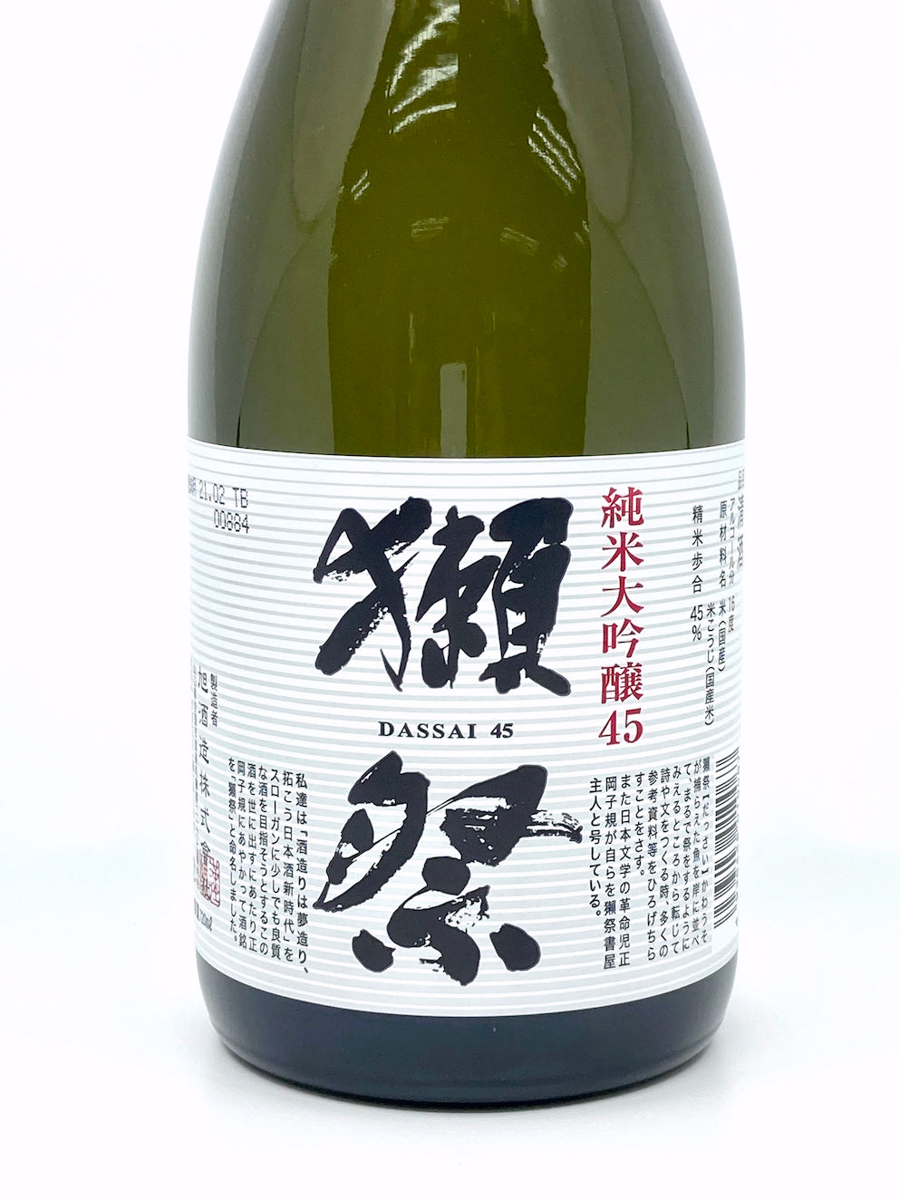 獺祭 45 純米大吟釀 720ml