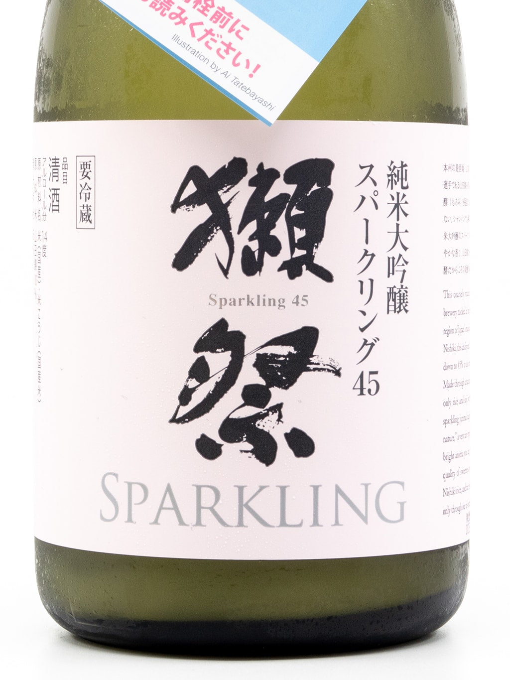 獺祭 45 SPARKLING 純米大吟釀 氣泡濁酒 720ml