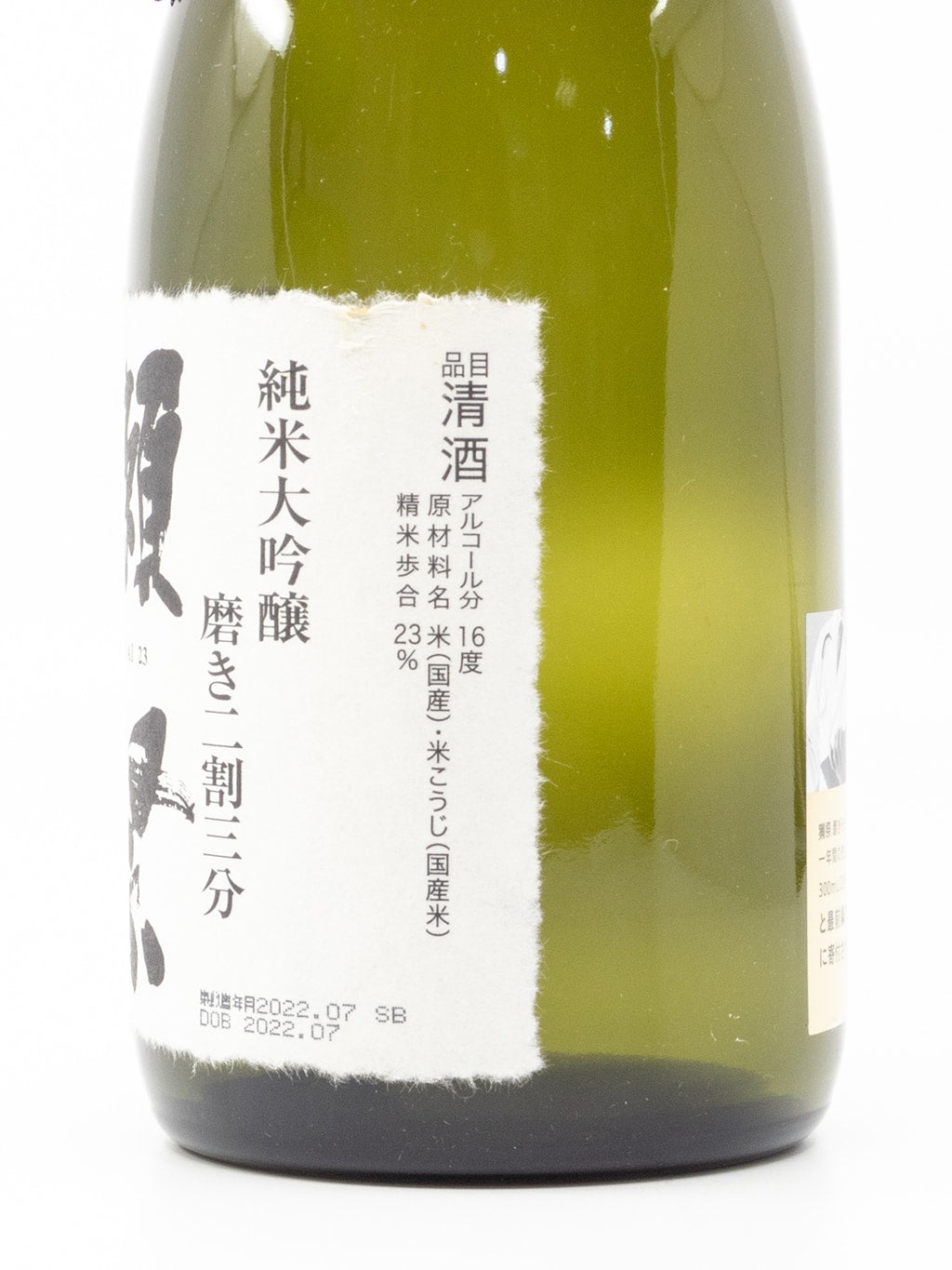 [原箱8折] 獺祭 二割三分 純米大吟釀 (720ml x 12)