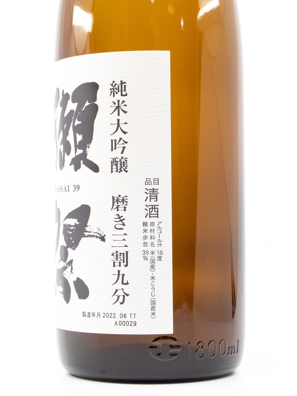 [原箱8折] 獺祭 三割九分 純米大吟釀 (1800ml x 6)