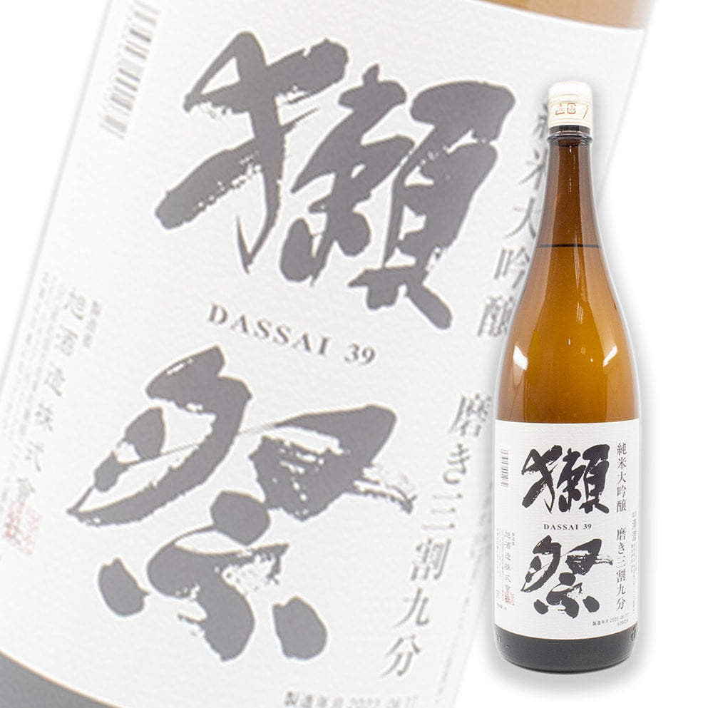 獺祭 三割九分 純米大吟釀 1800ml