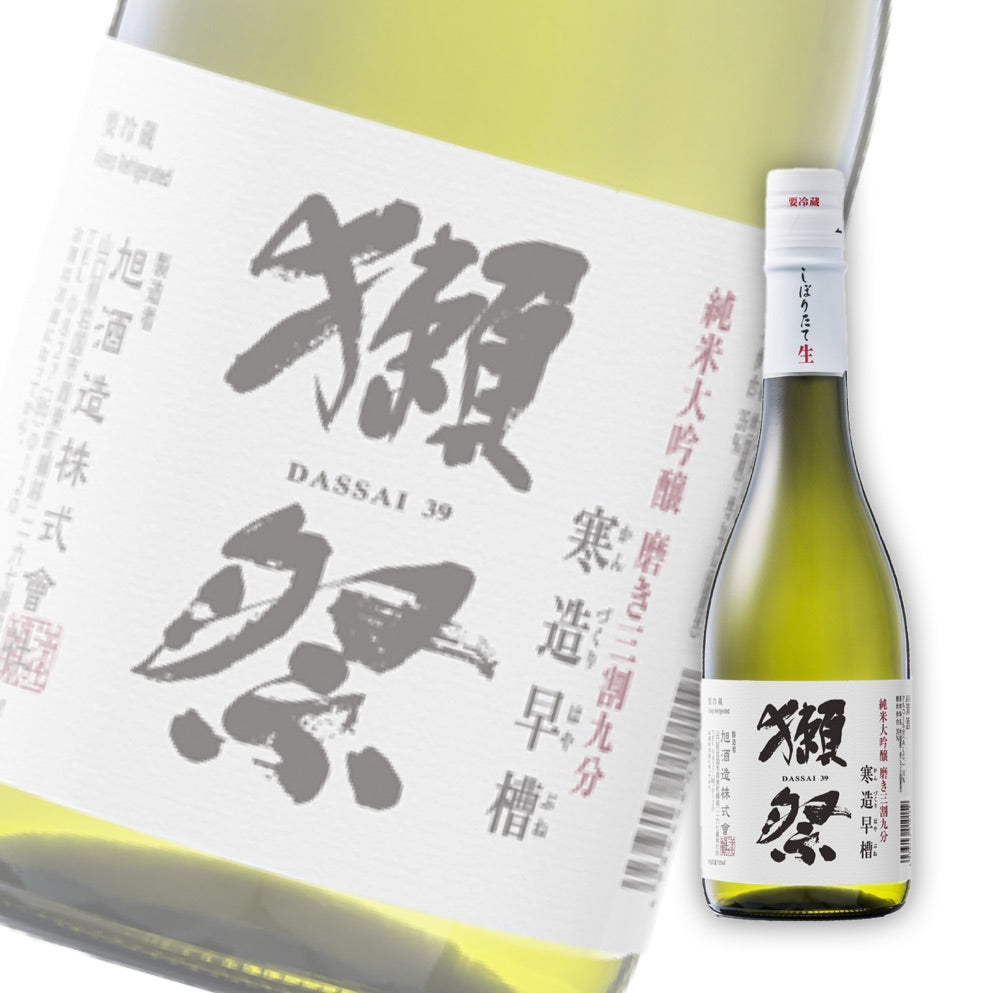 獺祭 三割九分 纯米大吟酿 寒造早槽 生酒 720ml 季节限定