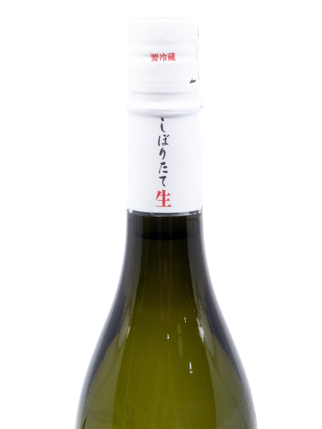 Dassai 39 Kanzukuri Hayabune Junmai Daiginjo Namazake 720ml